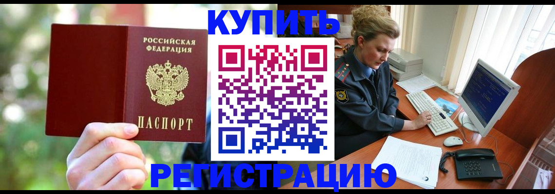 регистрация для дет. сада в Губахе